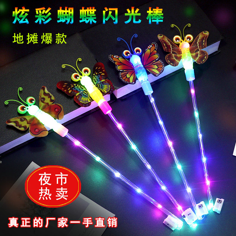New Luminous Stick Shining Swing Butterfly Dragonfly Nets Red Magic Wand Seven Colorful Flashy Night Market Toy Ground Stall Source