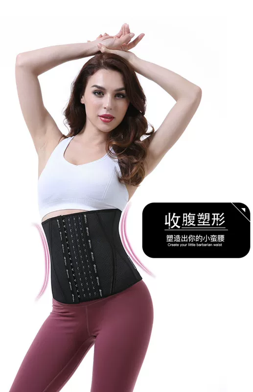 Thở dây chàm thoáng khí nữ giảm béo sau sinh bụng corset tập thể dục hạn chế chỉnh sửa cơ thể điêu khắc giảm béo tạo tác - Đai giảm béo