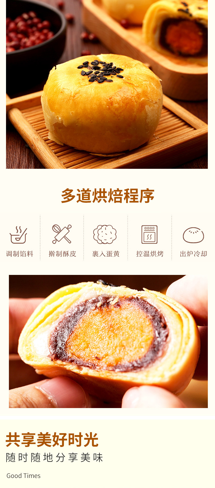 【单件包邮】可啦哆蛋黄酥6枚300g