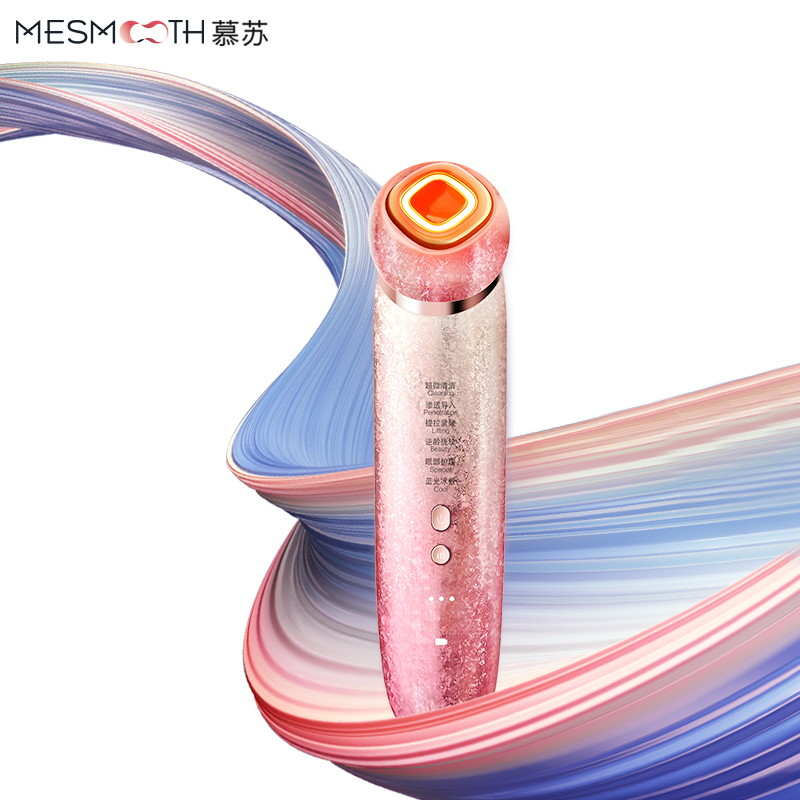 mesmooth美容仪器家用脸部按摩洁面法令纹提拉紧致面部导入射频仪