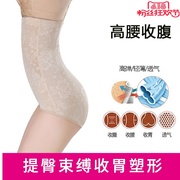 Jasmine mỏng eo cao hậu sản quần lót bụng womens hậu sản abslifting đáy ràng buộc dạ dày-chuging nhựa dạ dày