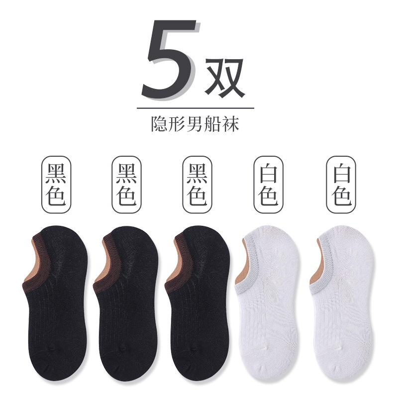 Jasmine vớ mens vớ mùa xuân mùa hè mùa hè mỏng vớ thuyền bông tinh khiết mùi chống silicone chống trượt thấp giúp đỡ nông miệng ẩn