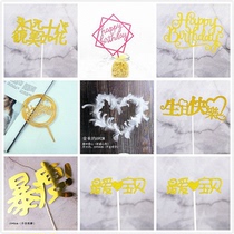 Dispensers recommend happy birthday inserts Happy birthday deacons The hand paper pendulum inserts 10 supports