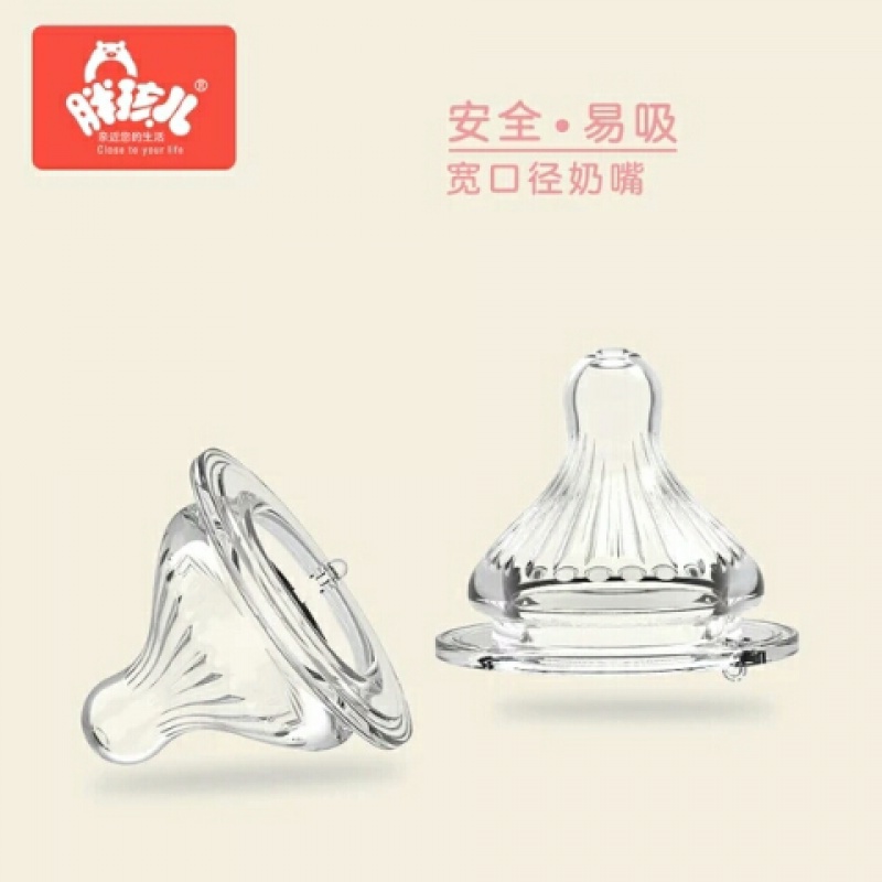 Fat Kid Original Dress Pacifier Wide Aperture Universal Pacifier God Piste Gok Goot Protective Aladin Milk Bottle Original Lotus Pacifier