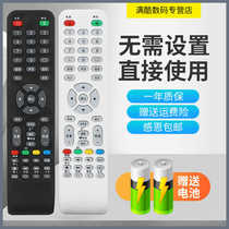 HCTIANCH card Guangzhou Hocheng factory LCD TV HC-H4211 Original assembly plant remote control board