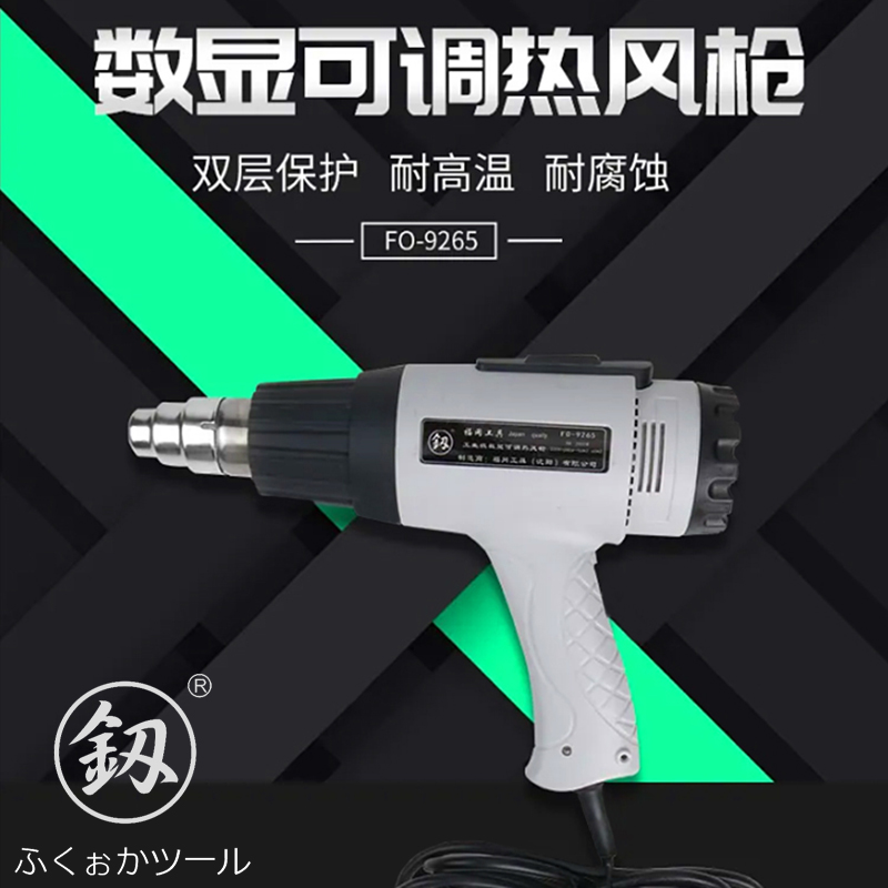 Japan's high-power 2000W heating film for small digital display industry