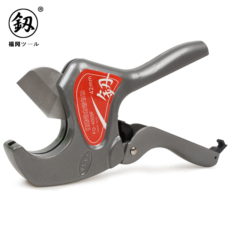 Japan Fukuoka tool pipe cutter PPR water pipe scissors professional pipe cutter PVC fast shear pipe device 42mm