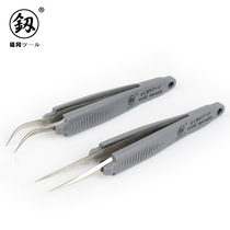 Japan Fukuoka tools Stainless steel tweezers Anti-static sheath handle small clip Electronic precision tip