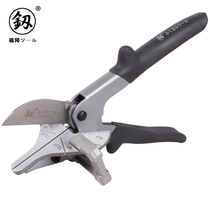 Japan Fukuoka tools multi-function angle scissors 45 degrees 90 degrees multi-purpose folding pliers woodworking groove scissors