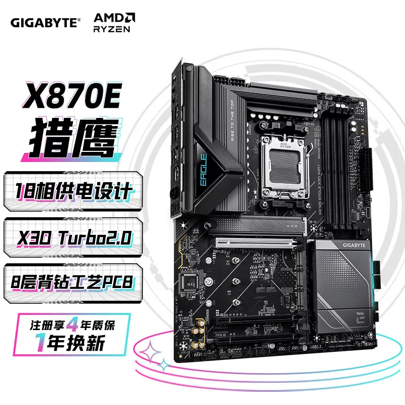 Игровая материнская плата, x870, x3, 3D, x870, 870m, 9850x, x3