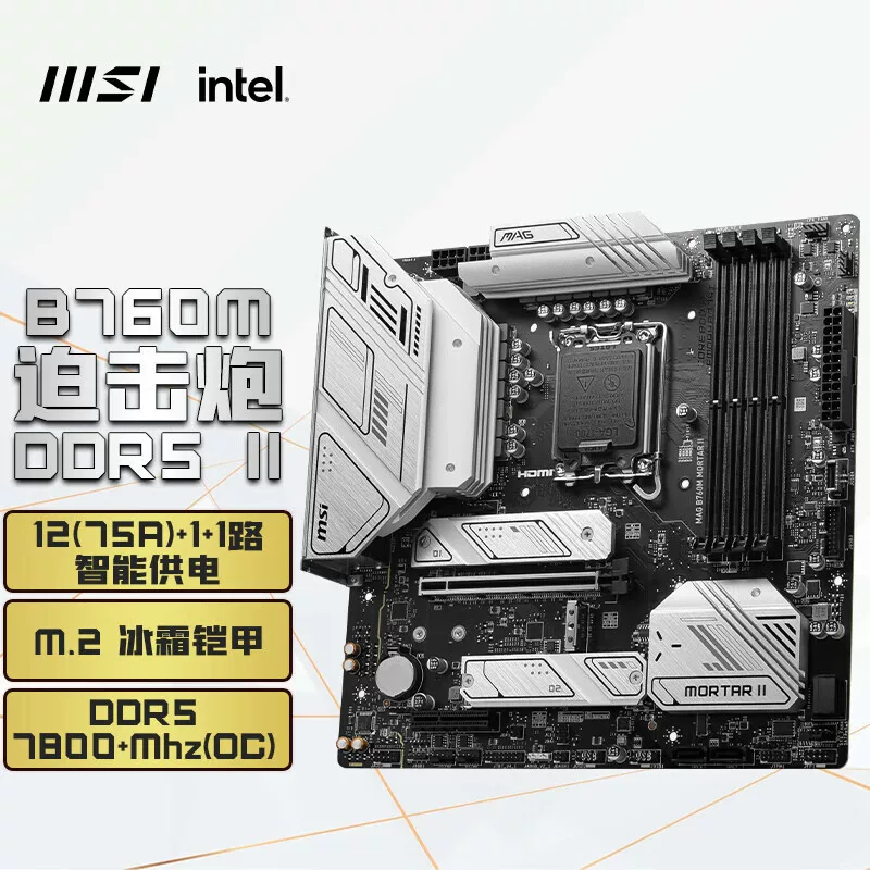 Материнская плата MSI B760M Mortar 2-го поколения MORTAR WIFI Explosive Bomb BOMBER для компьютерной игры