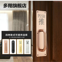 Multi-Xiang thickened stainless steel push-pull sign door handle champagne gold wooden door fire passage door handle