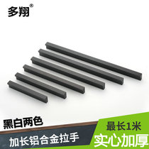 Multi-Xiang wardrobe door extension handle 7-shaped black drawer small handle simple wardrobe handle paper solid