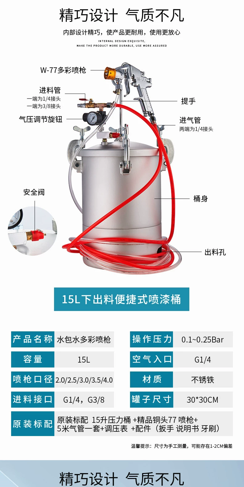 may xit son 2 lít 10 lít súng phun sơn áp lực sơn 15L sơn giả đá W-77 nước trong nước súng phun sơn nhiều màu sắc phun son xe may giá máy phun sơn