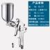 Rongchen R-71 súng phun sơn phủ phun sơn nội thất ô tô R-77 sơn phủ tường đường kính lớn súng phun sơn kìm bấm cos loại tốt Dụng cụ cầm tay