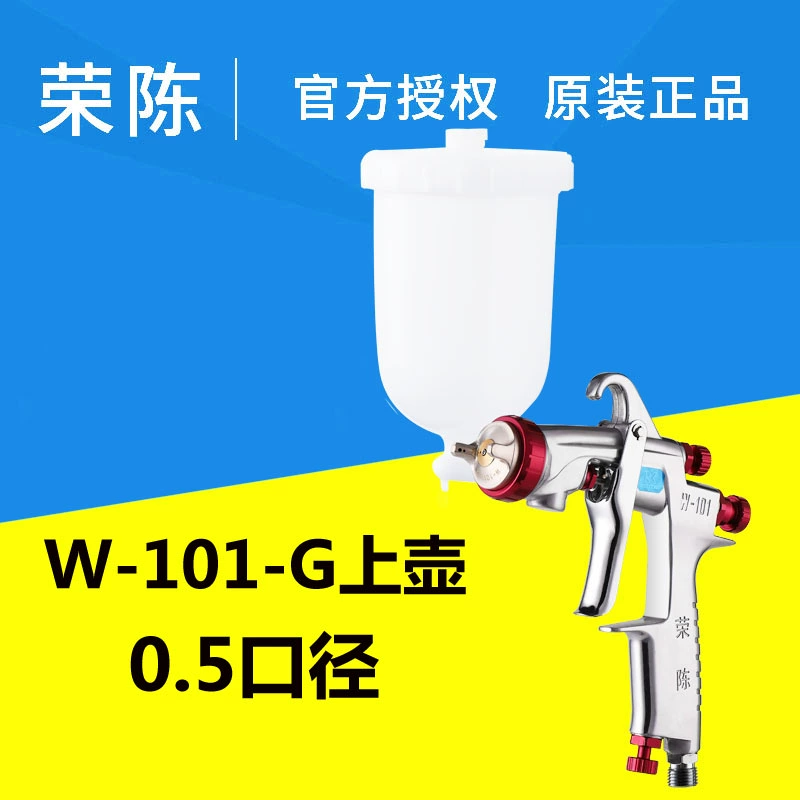 phun son xe may Rongchen W-101 bằng khí nén súng phun xe sơn phủ ngoài phun sơn thép vonfram vòi phun kim cao nguyên tử hóa đồ nội thất súng phun sơn máy phun bột trét vitule sơn xe Máy phun sơn cầm tay