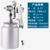 Rongchen R-71 sơn phủ ngoài súng phun F-75 súng phun phun sơn xe R-77 sơn phủ PQ-2 súng phun đường kính lớn khoan tay Dụng cụ cầm tay