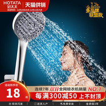 Bathmaster shower flower sprinkler suits for home use simple booster header water sprinkler explosion-proof hose-free holes