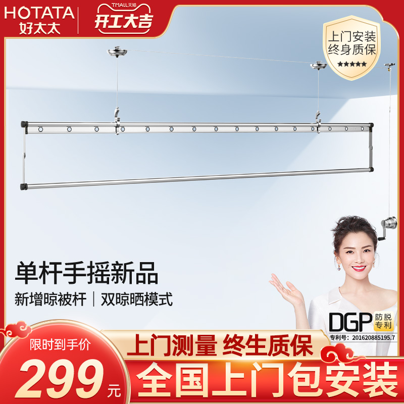 Good mrs. drying rack lifting hand crank double pole drying hanger home small balcony folding single pole telescopic hanging hanger