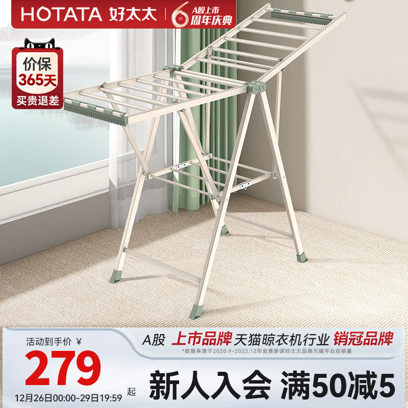 Good wife clothes hanger landing pole folding balcony indoor baby clotheshorse sunning by cool clothes hanger Easy hanging hanger-Taobao