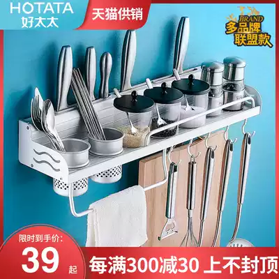 Punch-free kitchen rack wall hanging space aluminum multifunctional storage layer shelf seasoning knife holder hardware accessories