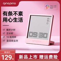 Qingping Bluetooth clock Multi-function time management timer alarm clock Desktop electronic clock Temperature and humidity Xiaomi home