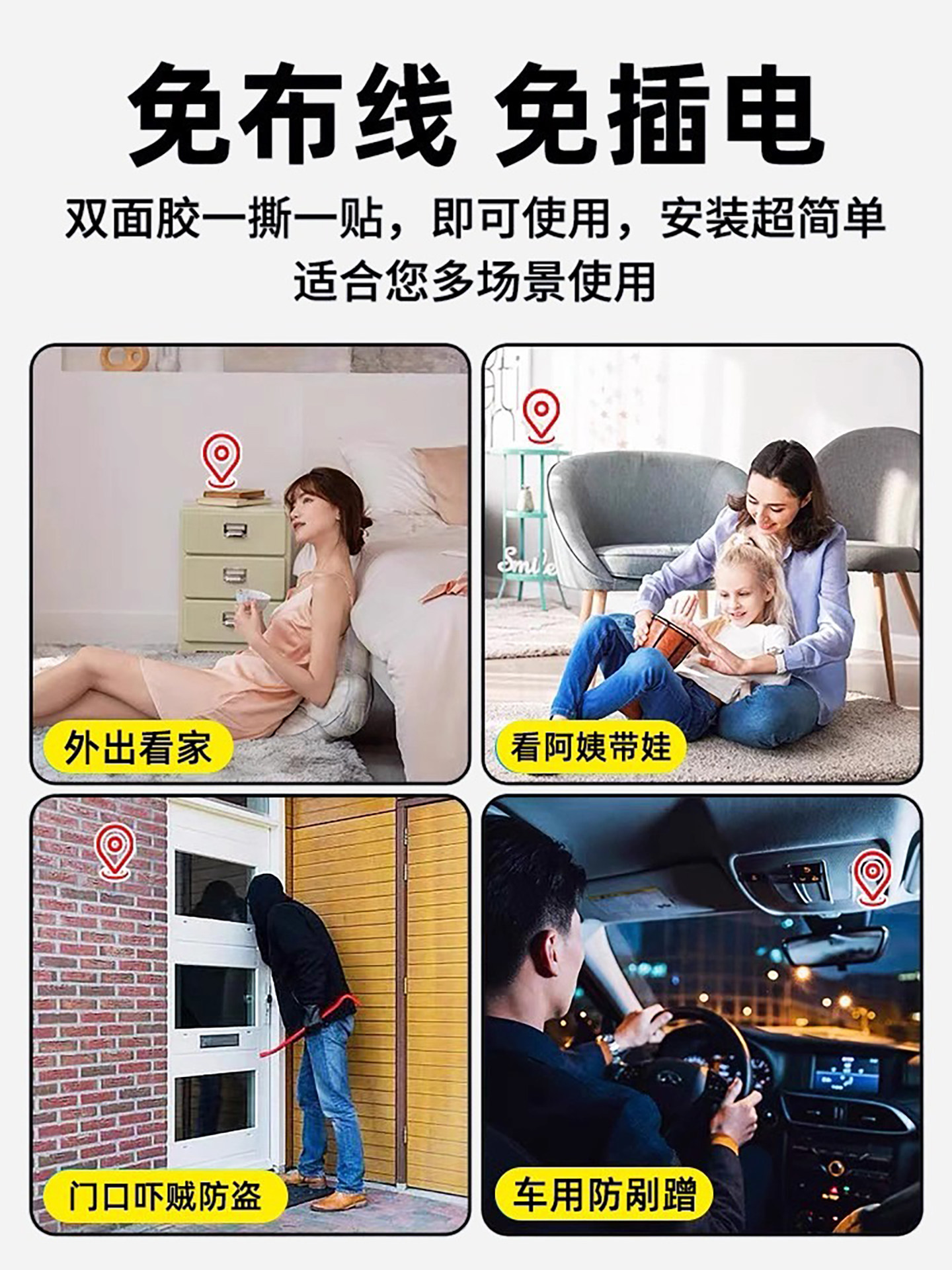 Wireless Camera, No Need for Power Plug or Network, Home Mobile Phone Remote High-Definition Night Vision Smart Camera