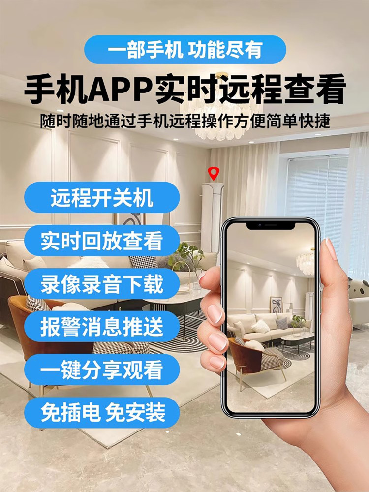 Camera Requires No Power or Drilling, Wireless Mobile Remote Smart Monitor for Home Use, High-Definition Night Vision, No Internet Needed, Indoor and Outdoor Set, 360-Degree Panoramic View Without Blind Spots