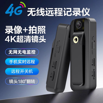 4g Wireless Camera Hd Night Vision Monitor Mobile Phone Remote Law Enforcement Recorder Smart Video Action Camera