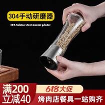 Now Grinding Pepper Grinder manual Home Stainless Steel Seasoning Bottle Pepper Sesame Black Pepper Powder Grated Bottle Hand Wringing