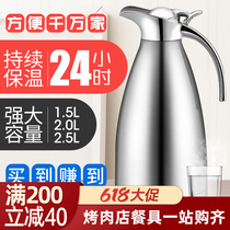 Stainless steel insulated jug Home European-style vacuum warm kettle Large capacity Dormitory 2L Insulated Hot Water Bottle Cold Kettle