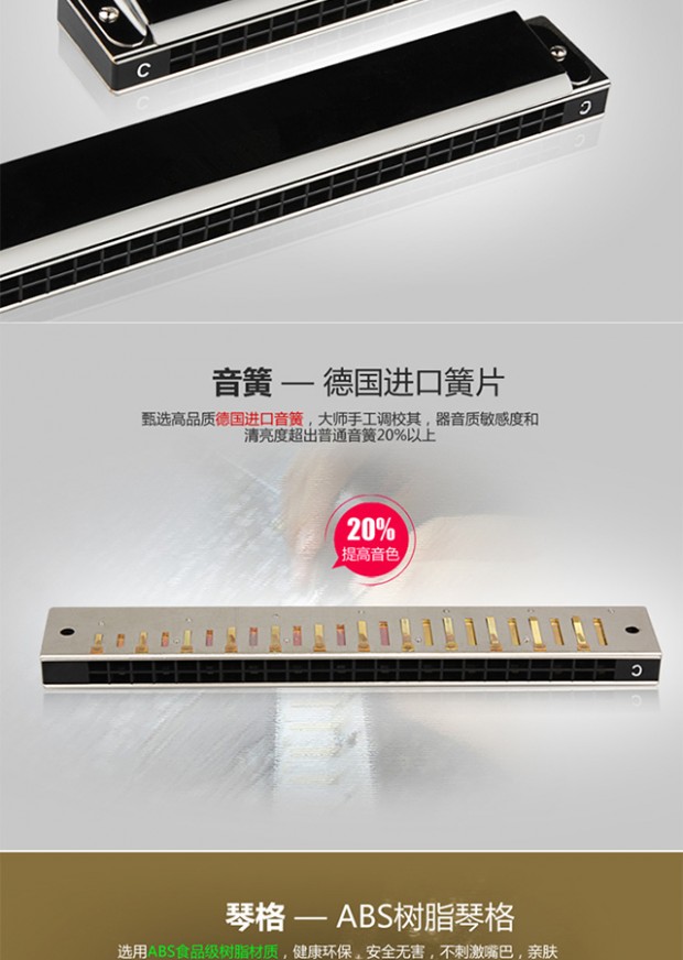 Harmonica gửi tài liệu giảng dạy 24 lỗ 10 lỗ âm thanh nhạc cụ chuyên nghiệp cao cấp dành cho người lớn trẻ em học sinh mới bắt đầu bằng thép không gỉ hai hàng - Nhạc cụ phương Tây trống yamaha