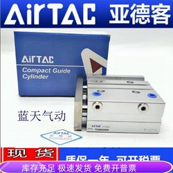 Airtac 3축 실린더 TCM25/TCL25X75S 80S 100S 125S 150S 175S 200S