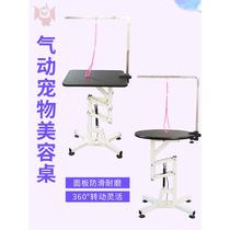 Sanyang pet grooming table Teddy cat and dog grooming style pneumatic lift rotating round table pet grooming table
