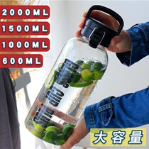Two liters of water cup large glass large capacity 2000ml transparent personality trend Tea Cup mens creativity