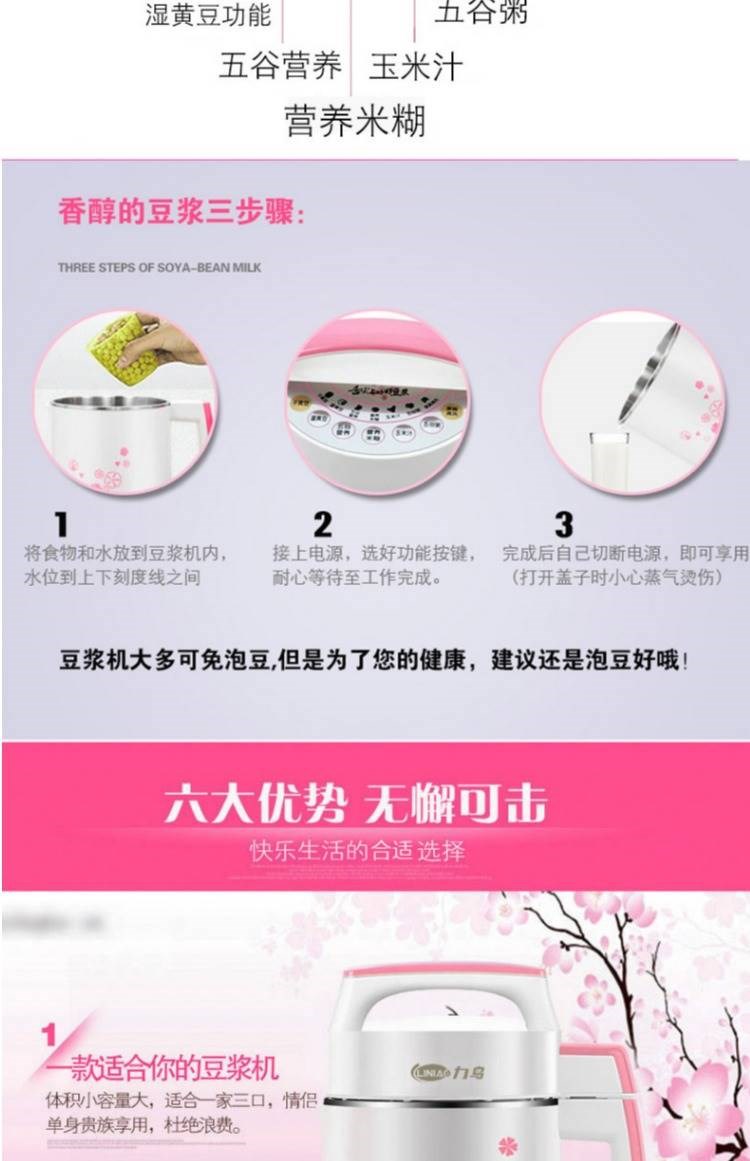 Máy làm sữa đậu nành tự động thông minh đa chức năng inox miễn phí nấu ăn nhỏ xỉ không có bộ lọc thực phẩm bổ sung không bị hỏng - Sữa đậu nành Maker máy làm sữa hạt mediamart
