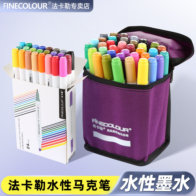 Fachle Water-based Mark Pen Children Color Pen 12 Color 24 Color 36 Color Pen Students Standard Design Drawing Painted Watercolor Mark Pen Suit-Taobao