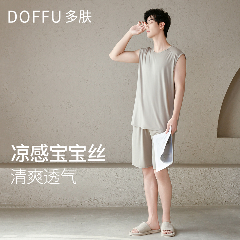Modal Pajamas for Men, Summer Men's Tank Top Sleeveless 2026 New Home Wear Shorts, Ice Silk Thin Summer Style Modal Pajamas for Men, Summer Men's Tank Top Sleeveless 2026 New Home Wear Shorts, Ice Silk Thin Summer Style