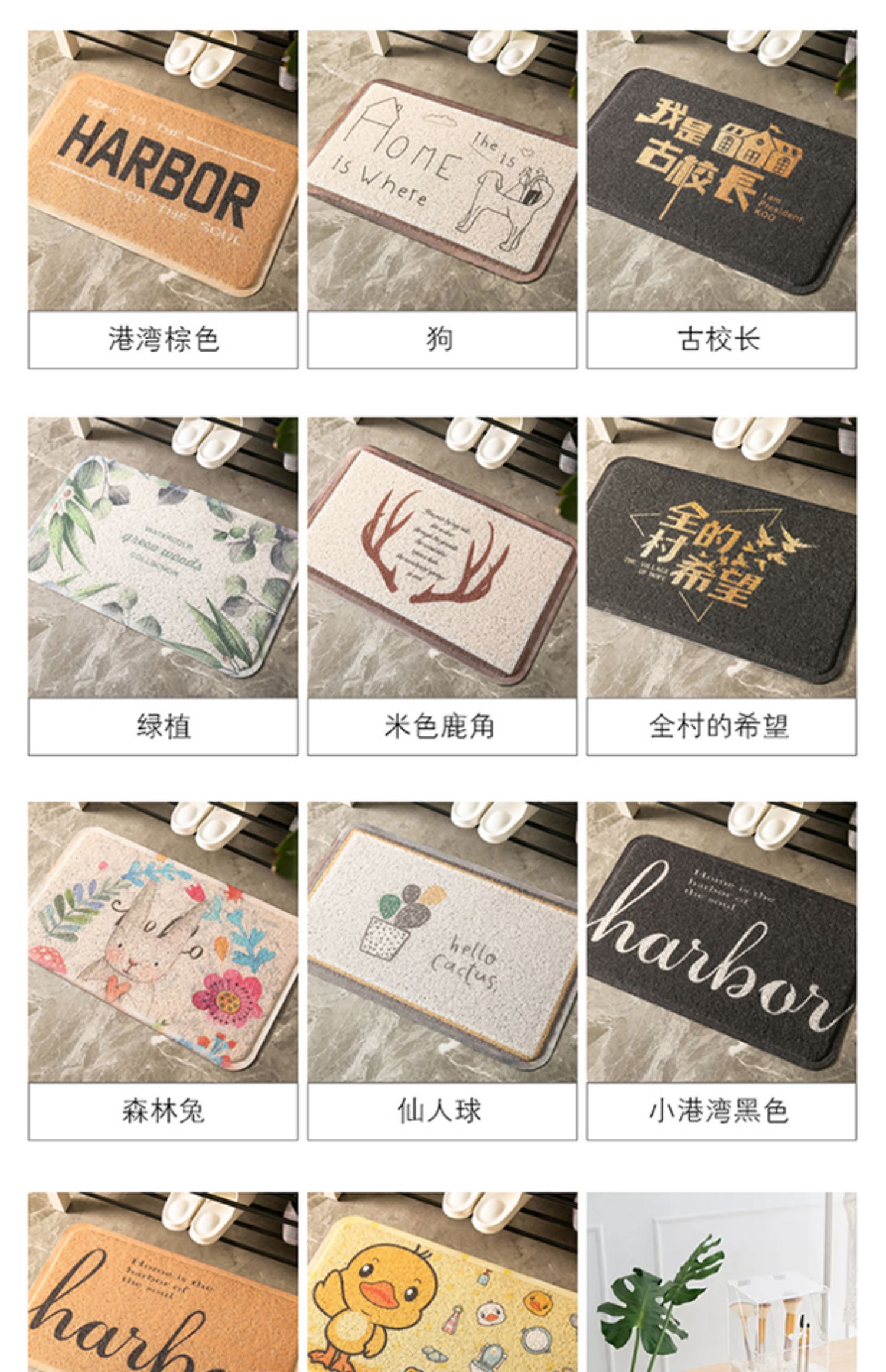 Vào cửa ra vào thảm sàn cửa thảm đất thảm nhà lối vào thảm cửa chống trượt thảm cửa thảm - Thảm sàn thảm xốp ghép