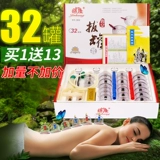 锦康 Вакуумное устройство для обезжиренного устройства. Домохозяйственное купирование, мокрый влажный влажный мокрый бак активирует кровь, расслабляющая история, подлинная подлинная