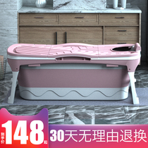 Adult Folding Bath Bucket Home Bath Bath Bucket Childrens Bath Whole Body Bath Bath Bucket Whole Body Bath