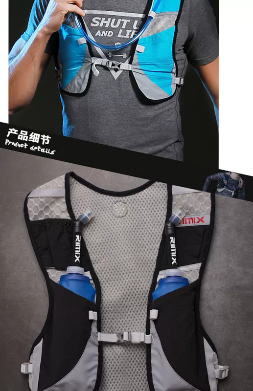 RIMIX nhẹ và thoáng khí vest vest túi thể thao vai chạy túi ngoài trời xuyên quốc gia marathon túi nước ba lô - Ba lô