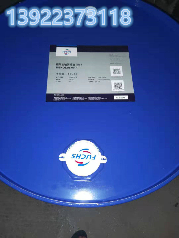 Fox FUCHS RENOLIN MR 0 1 3 5 10 15 15 20 30 40 40 spindle lube 18L