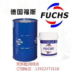 Fox ZAF B46 zinc-free, ash-free anti-grinding hydraulic oil FUCHS RENLIIN ZAF32B 46B 68B 68B