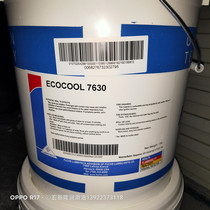 Large barrel FausFUCHS ECOCOOL 7630 7830 semi-synthetic water-soluble cutting fluid 18 liters