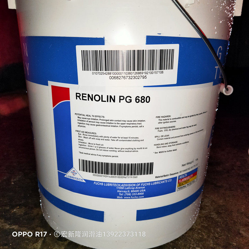Fos RENOLIN PG 68100150220320460680 1000 fully synthetic gear oil