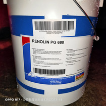 Fos RENOLIN PG 68100150220320460680 1000 fully synthetic gear oil