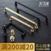 Mi Youjia wardrobe door handle gold Chinese drawer modern simple Nordic cabinet door handle single hole handle