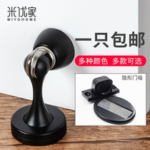 Toilet toilet door collision door suction wall suction strong magnetic anti-theft door invisible closed bedroom door anti-collision door suction