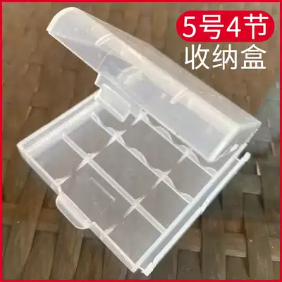 Battery storage box 7 No. 5 battery 4 sections 8 sections 10 battery storage box rechargeable battery storage box